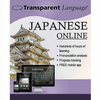 Transparentni jezik na mreži-Japanski